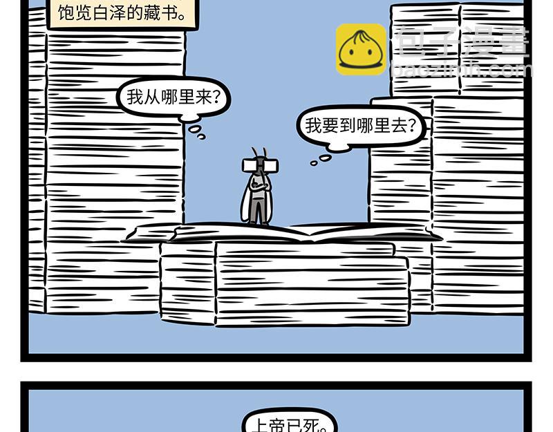 第475话 干燥-第481话