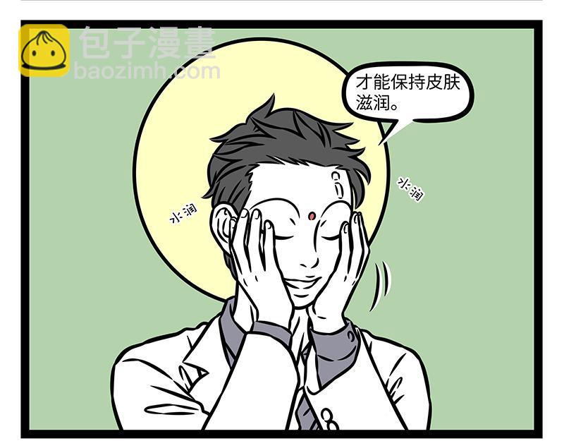 第475话 干燥-第481话