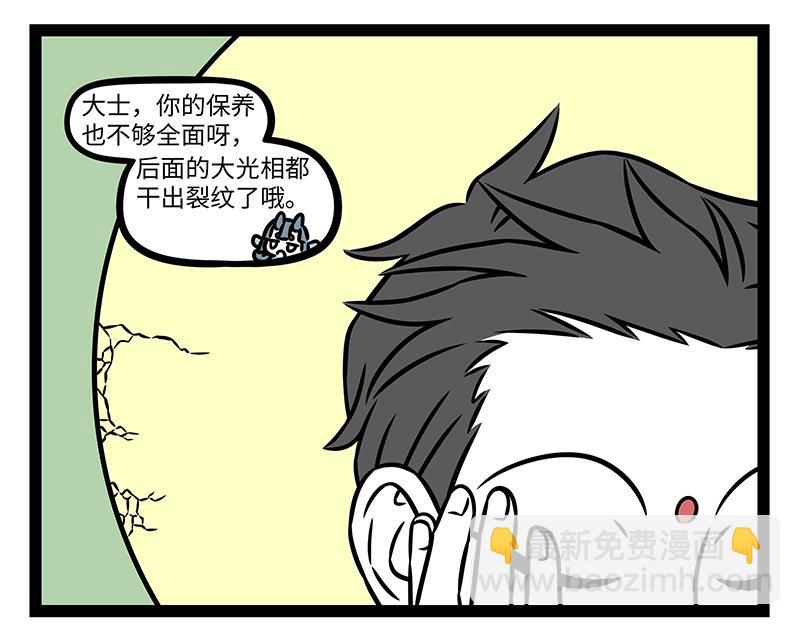 第475话 干燥-第481话