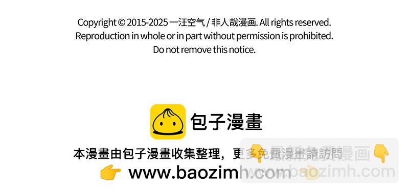 第477话 巳蛇-第483话
