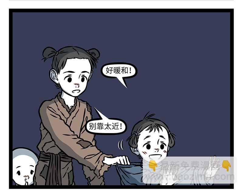 第481话 金箍-第487话