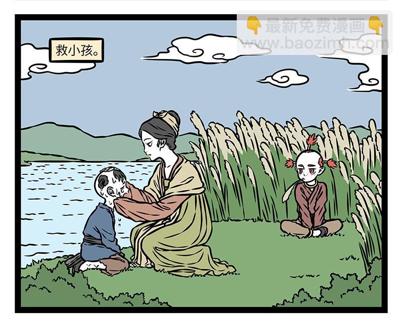 第481话 金箍-第487话