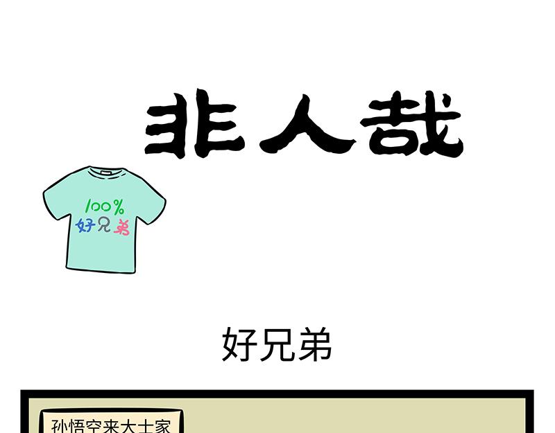 第483话 交易-第489话