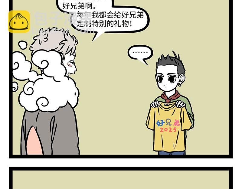 第483话 交易-第489话