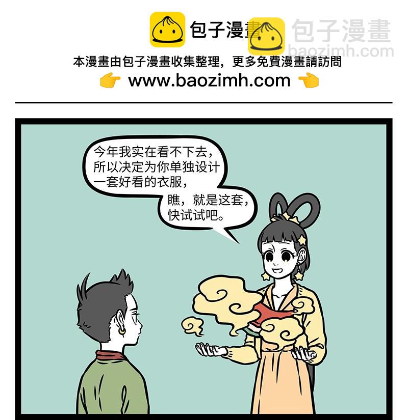 第483话 交易-第489话