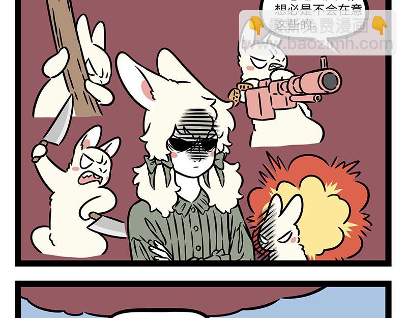 第483话 交易-第489话