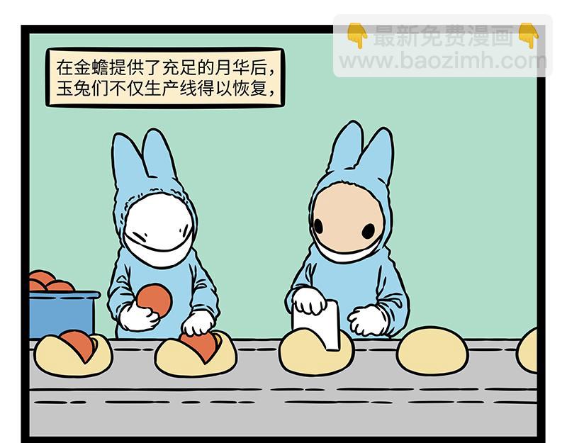 第483话 交易-第489话