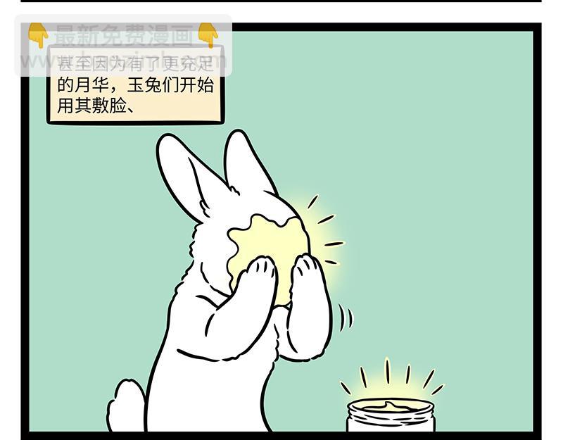 第483话 交易-第489话