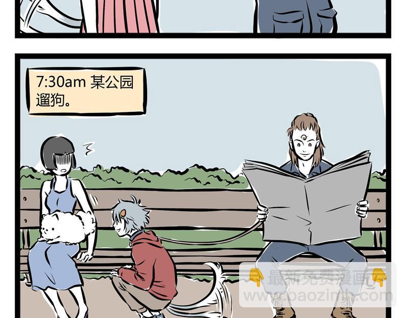 第49话 放飞自己-第49话
