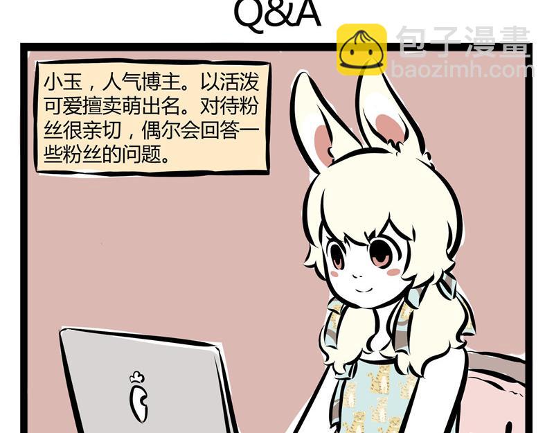第49话 放飞自己-第49话
