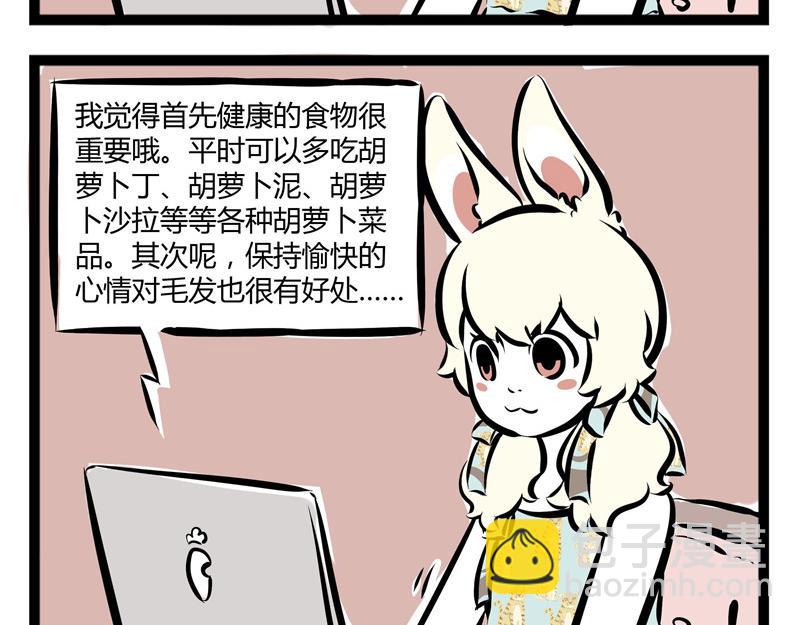 第49话 放飞自己-第49话