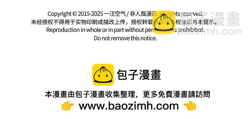 第485话 夜路-第491话