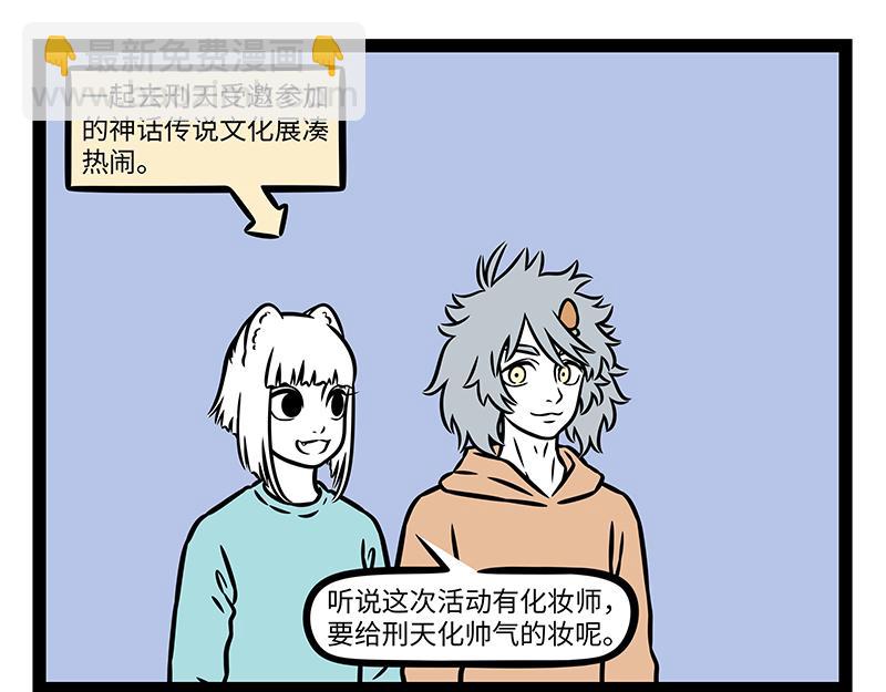 第485话 夜路-第491话