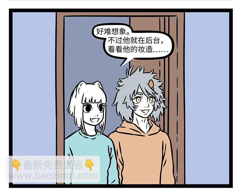 第485话 夜路-第491话
