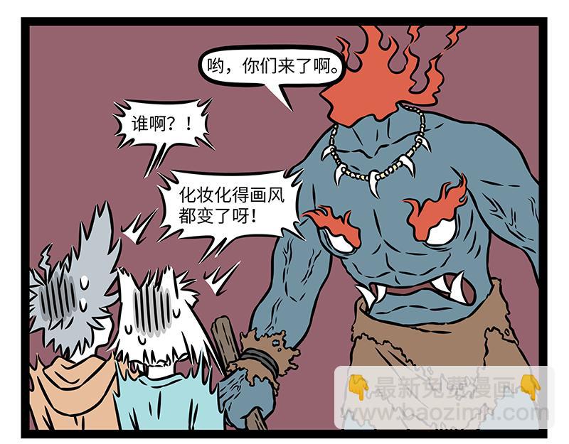 第485话 夜路-第491话