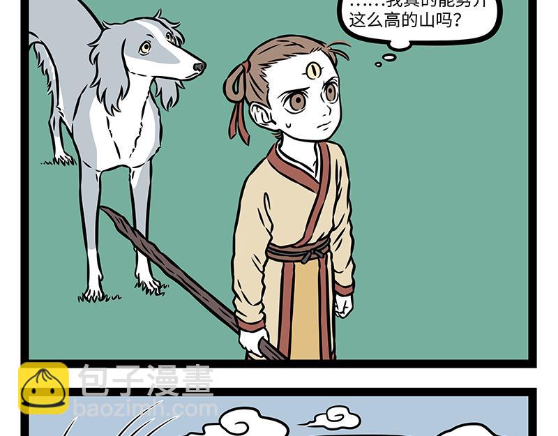 第489话 斧子-第495话