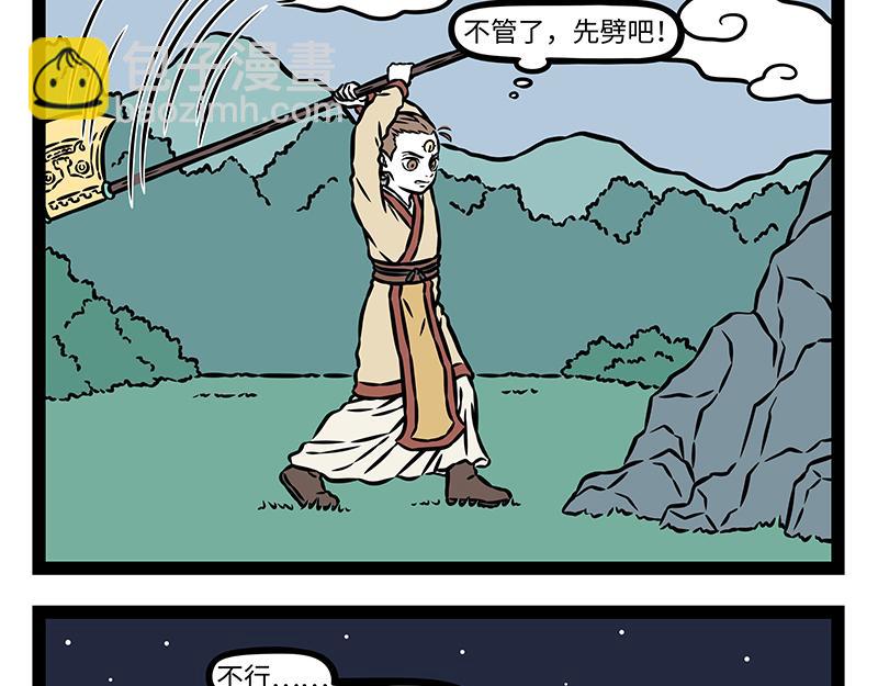 第489话 斧子-第495话