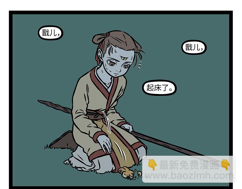 第489话 斧子-第495话