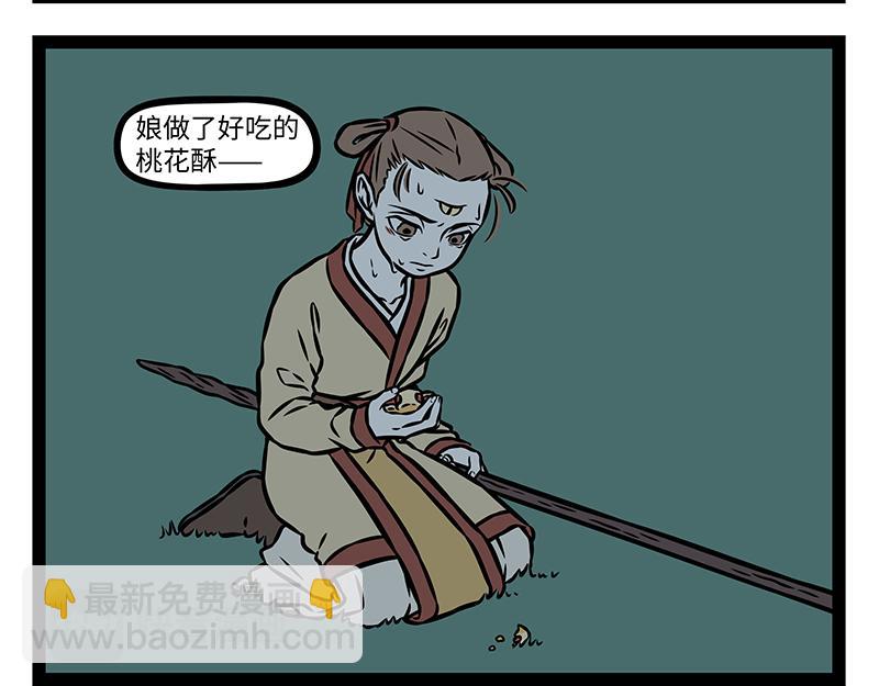 第489话 斧子-第495话