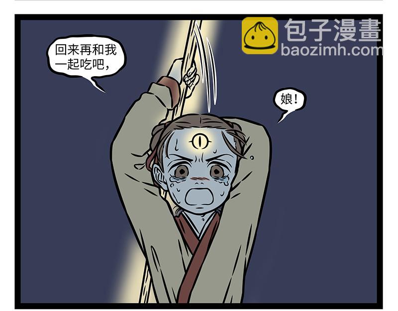 第489话 斧子-第495话