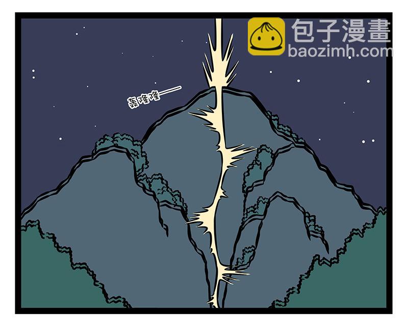 第489话 斧子-第495话