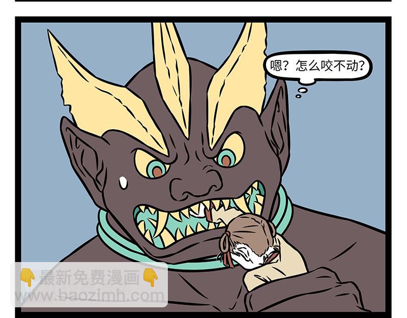 第489话 斧子-第495话