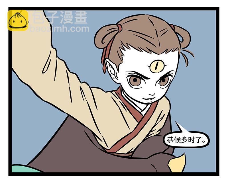 第489话 斧子-第495话