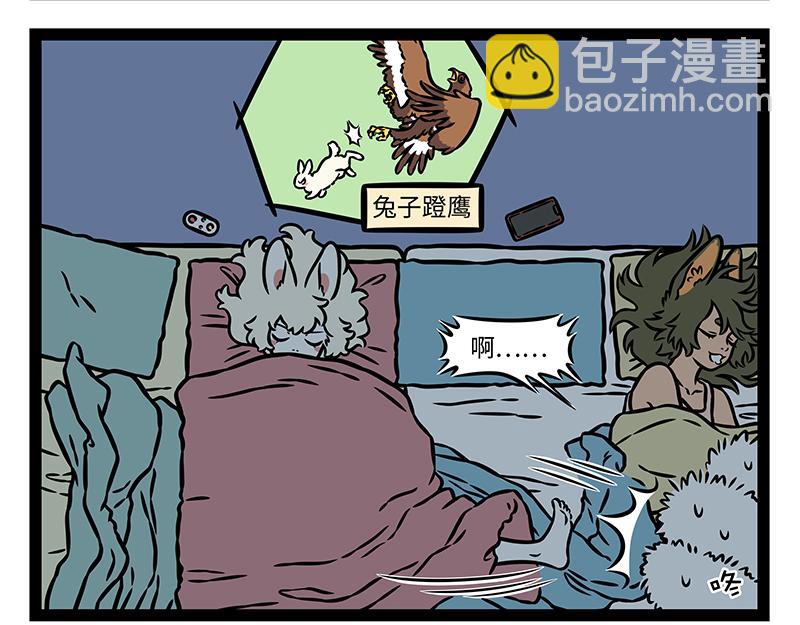 第497话 留宿-第503话