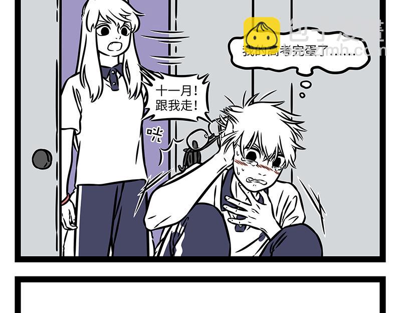 第501话 压力-第507话
