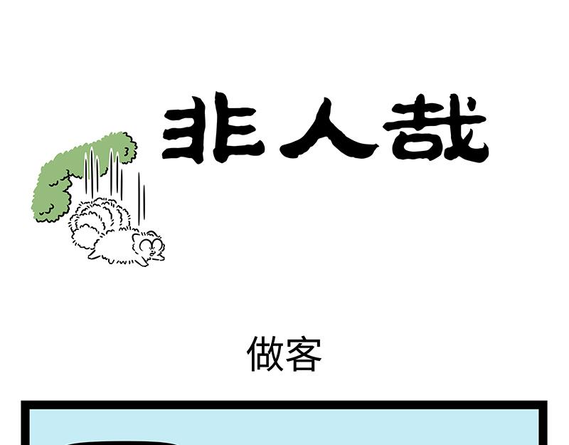 第503话-第509话