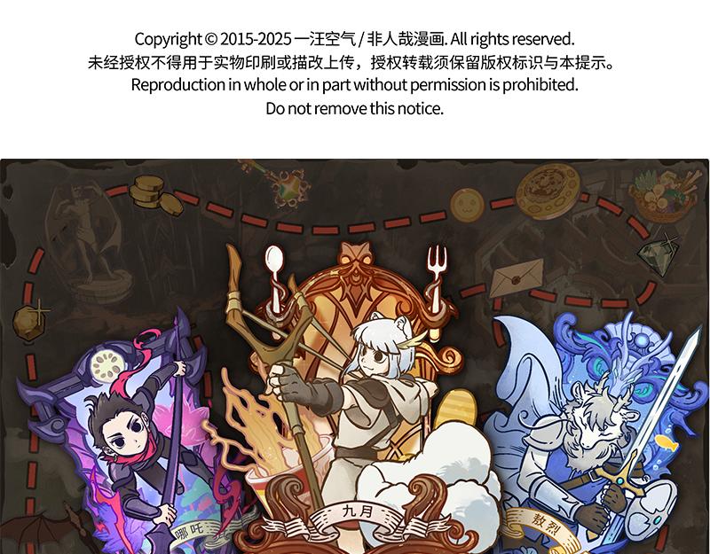 第503话-第509话