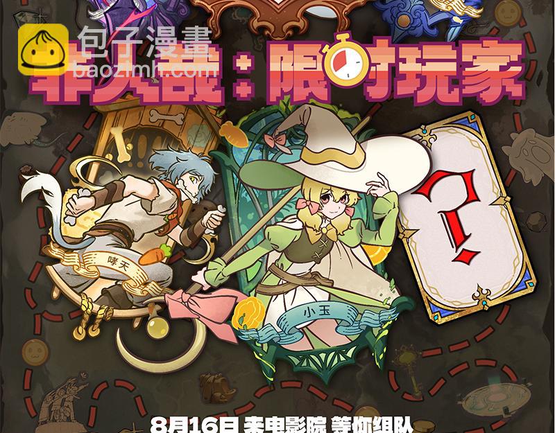 第503话-第509话