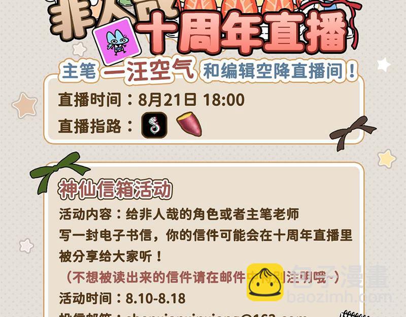 第503话-第509话