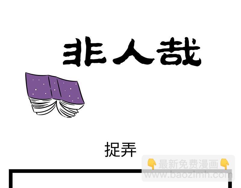第503话-第509话