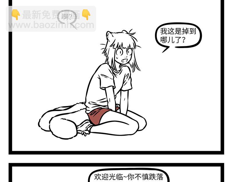 第503话-第509话