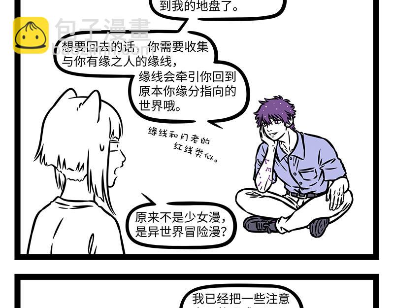 第503话-第509话