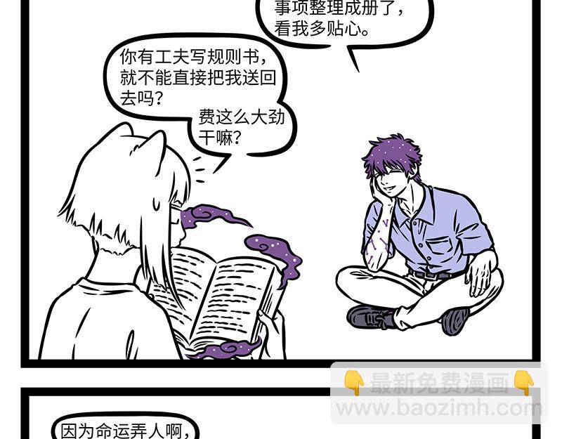 第503话-第509话