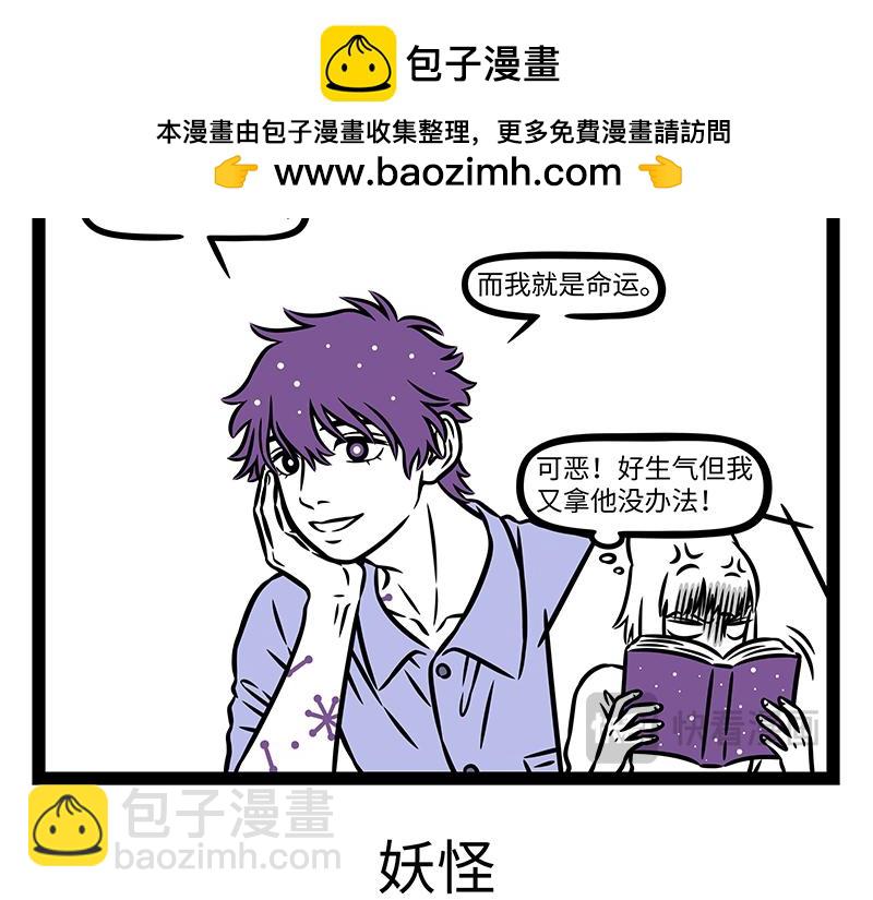 第503话-第509话