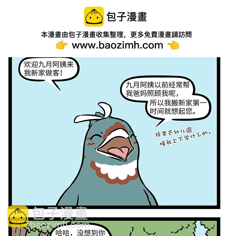第503话-第509话