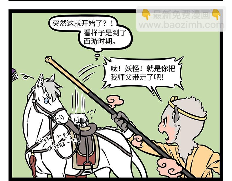 第503话-第509话