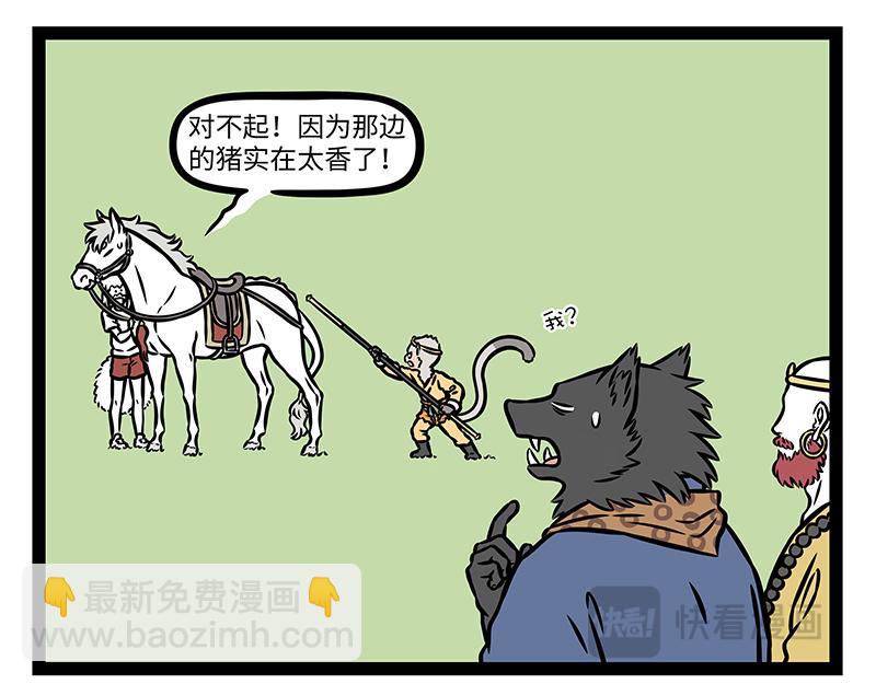 第503话-第509话