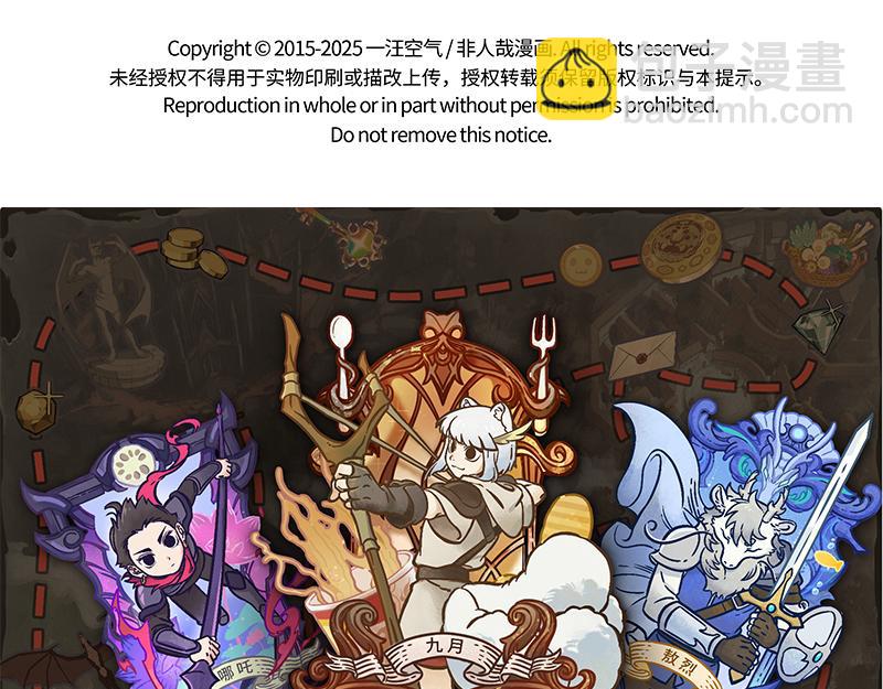 第503话-第509话