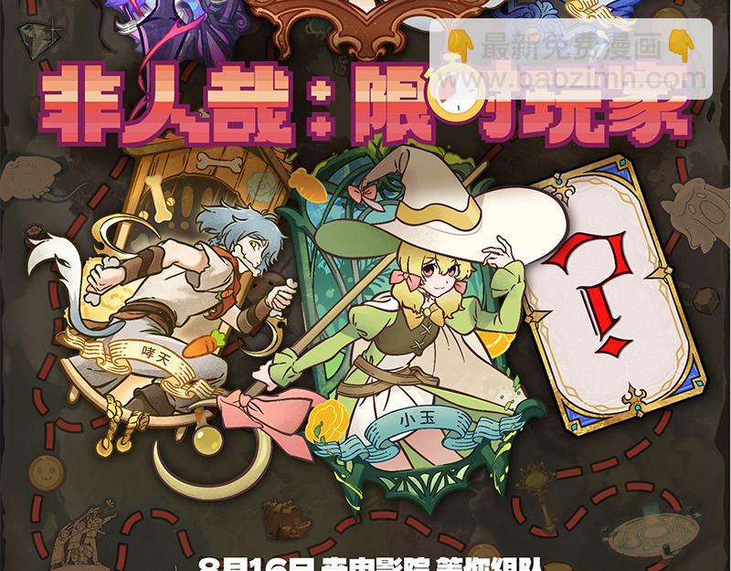 第503话-第509话