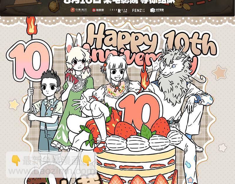 第503话-第509话