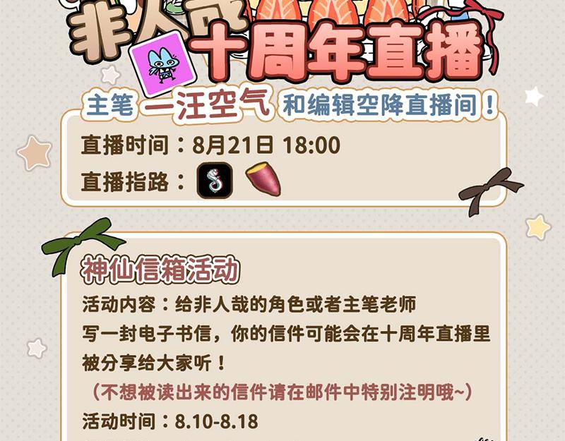 第503话-第509话