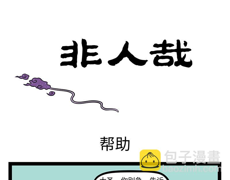 第503话-第509话
