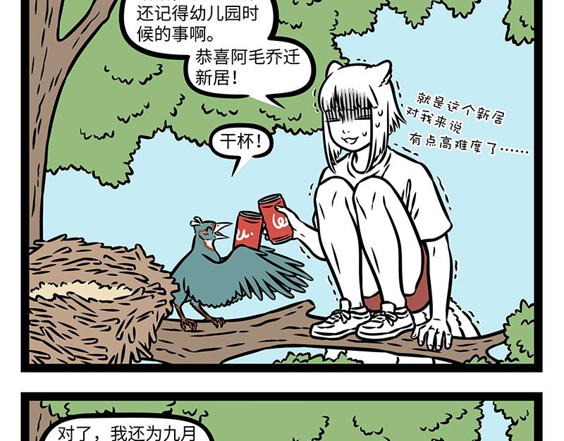 第503话-第509话