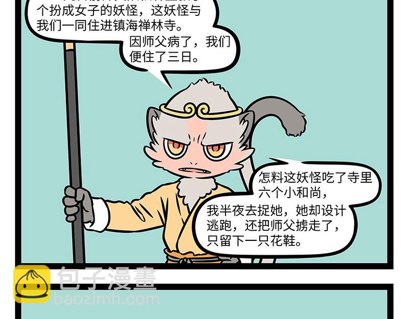 第503话-第509话