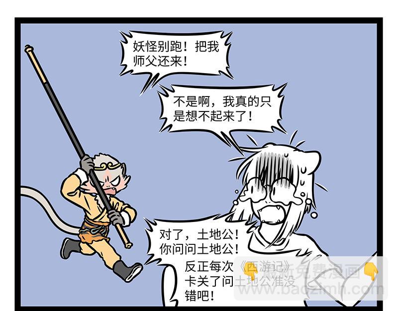 第503话-第509话