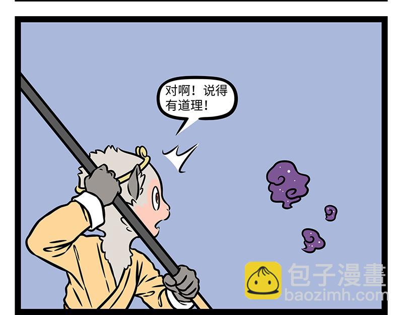 第503话-第509话